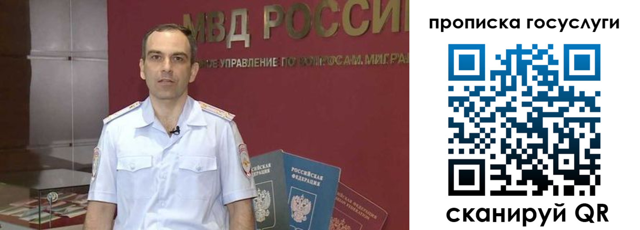 прописка иностранных граждан в Сахалинской области